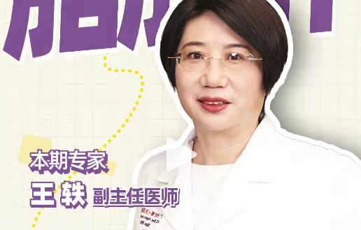 我不胖啊！怎么会得脂肪肝？