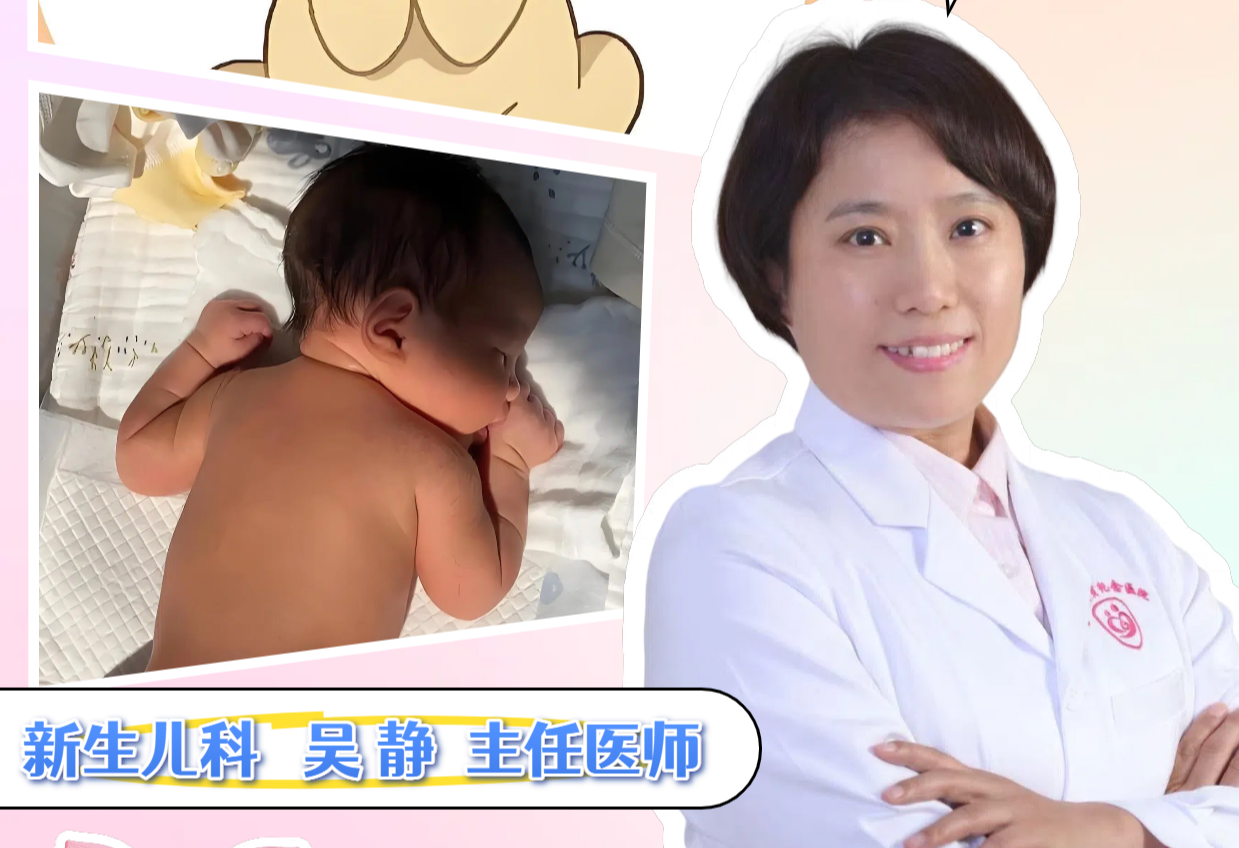 避开五大认知误区，轻松应对新生儿黄疸