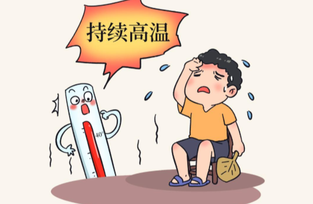 盛夏高温，别让心脏“中暑”——盛夏伤心五瞬间