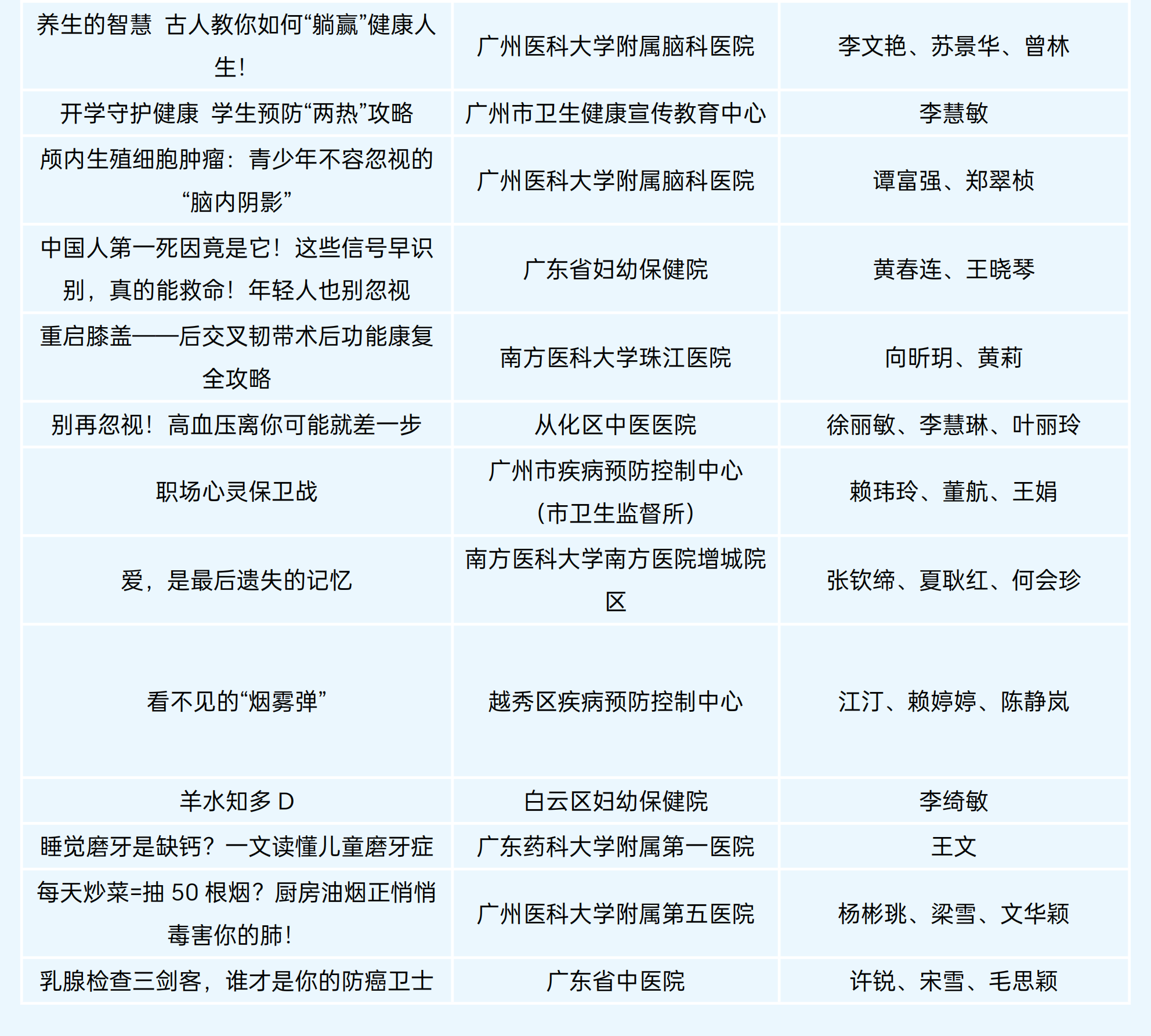 图文类优秀奖_20251106111207_07.png