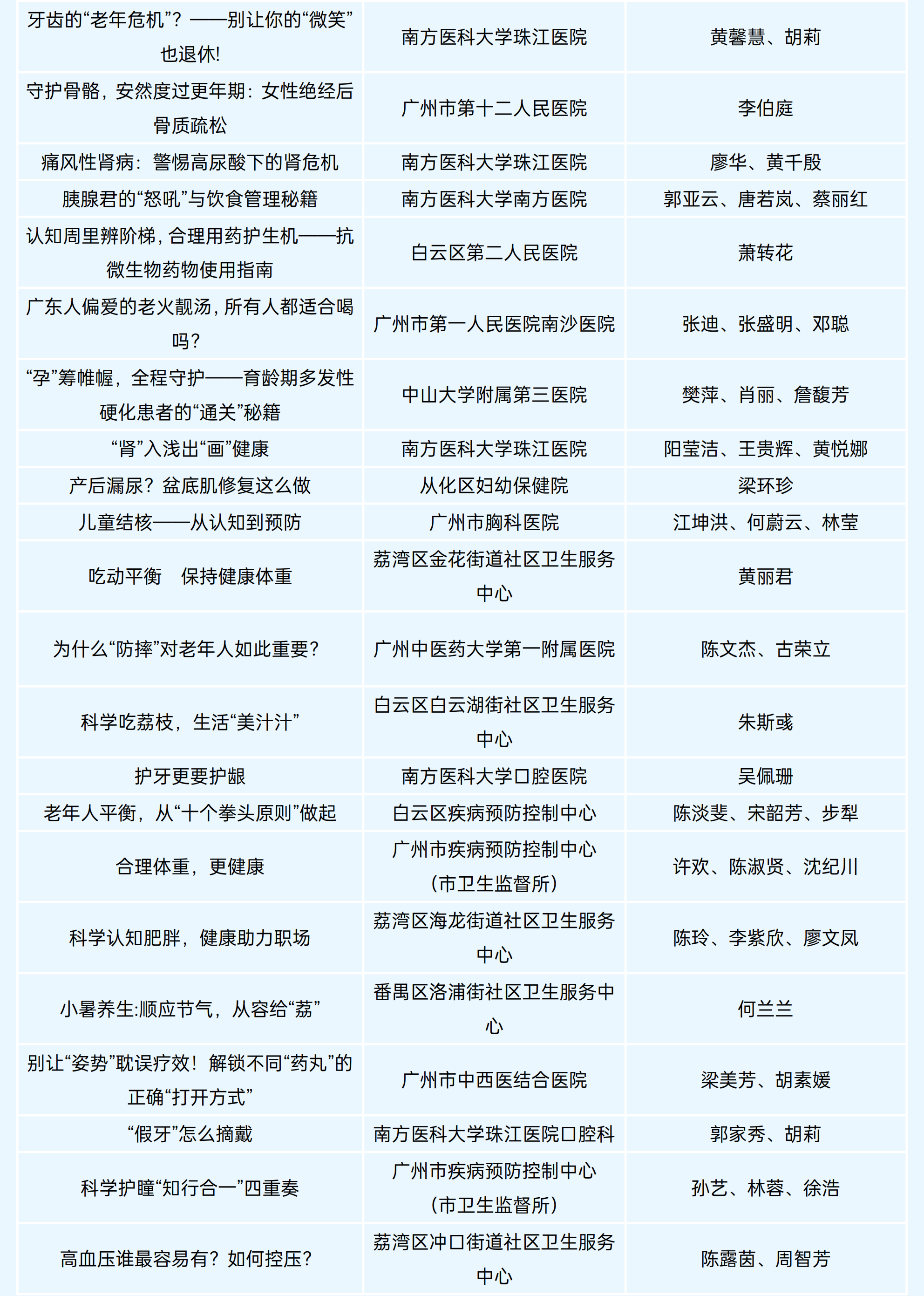 图文类优秀奖_20251106111207_02.png